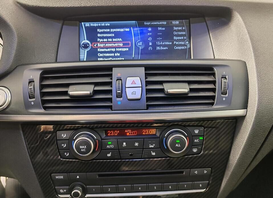 BMW X3, II (F25) 28i xDrive 2.0 AT (245 л.с.) 4WD