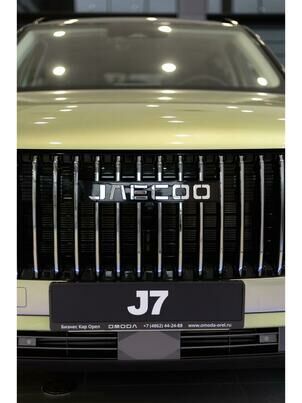 Jaecoo J7 Urban