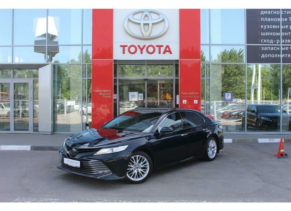 Toyota Camry 2.5 AT (181 л.с.)