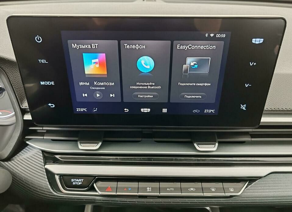 Geely Emgrand 1.5 AT (122 л.с.)