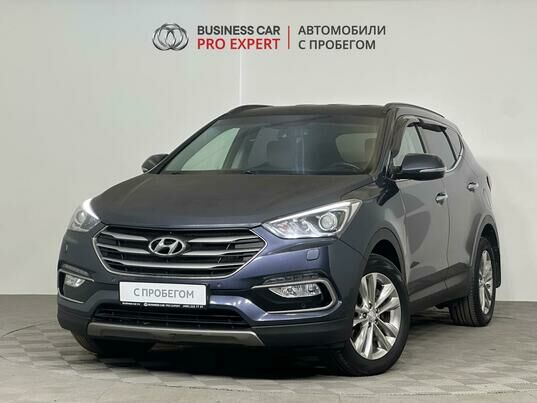 Hyundai Santa Fe, 2017 г., 118 249 км