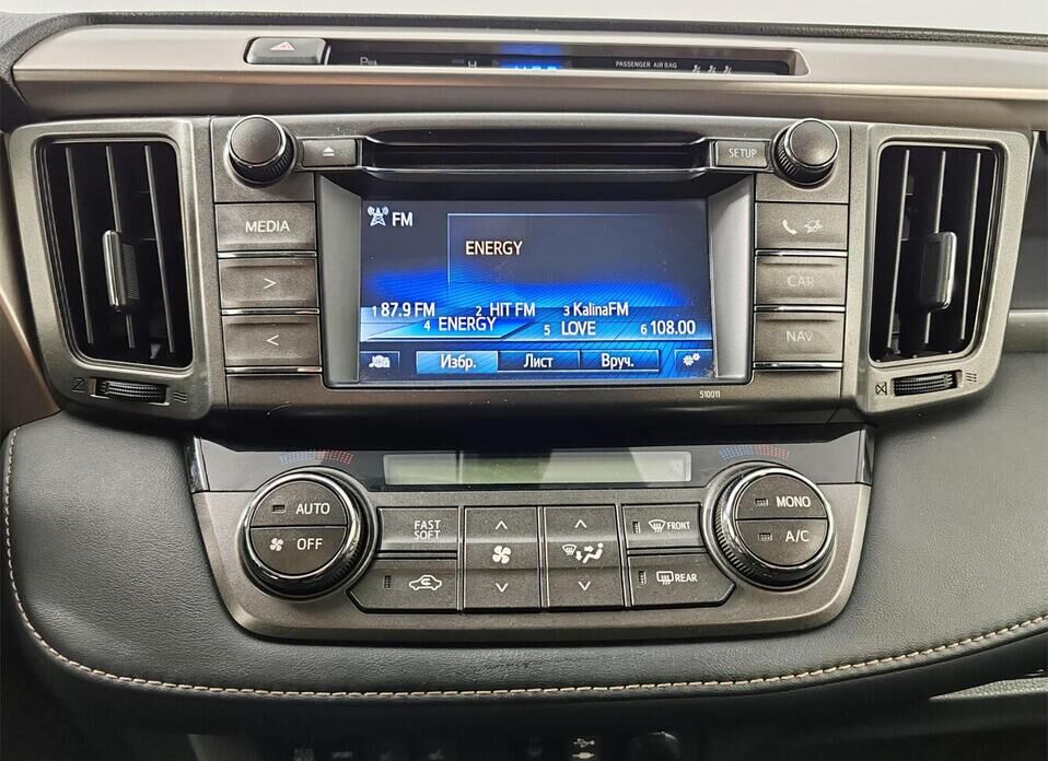 Toyota RAV4 2.0 CVT (146 л.с.) 4WD