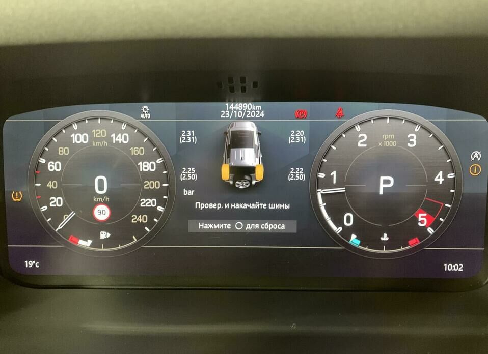 Land Rover Defender 110 2.0d AT (200 л.с.) 4WD