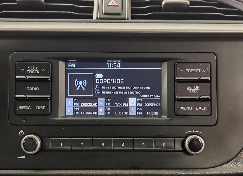 Kia Rio, IV Рестайлинг X 1.6 AT (123 л.с.)