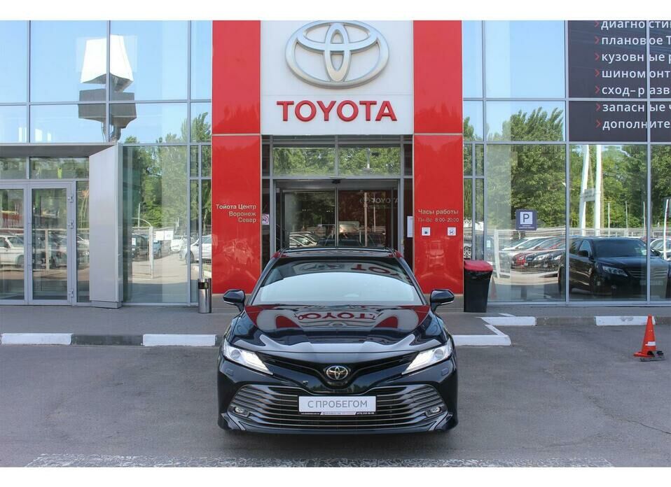 Toyota Camry 2.5 AT (181 л.с.)