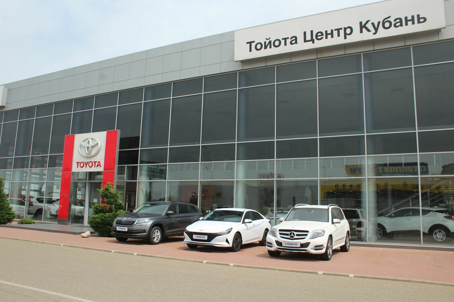 Салон тойота в краснодаре. Салон тойота в краснодаре. Тойота центр краснодар. Салон тойота в краснодаре. Салон тойота в краснодаре.