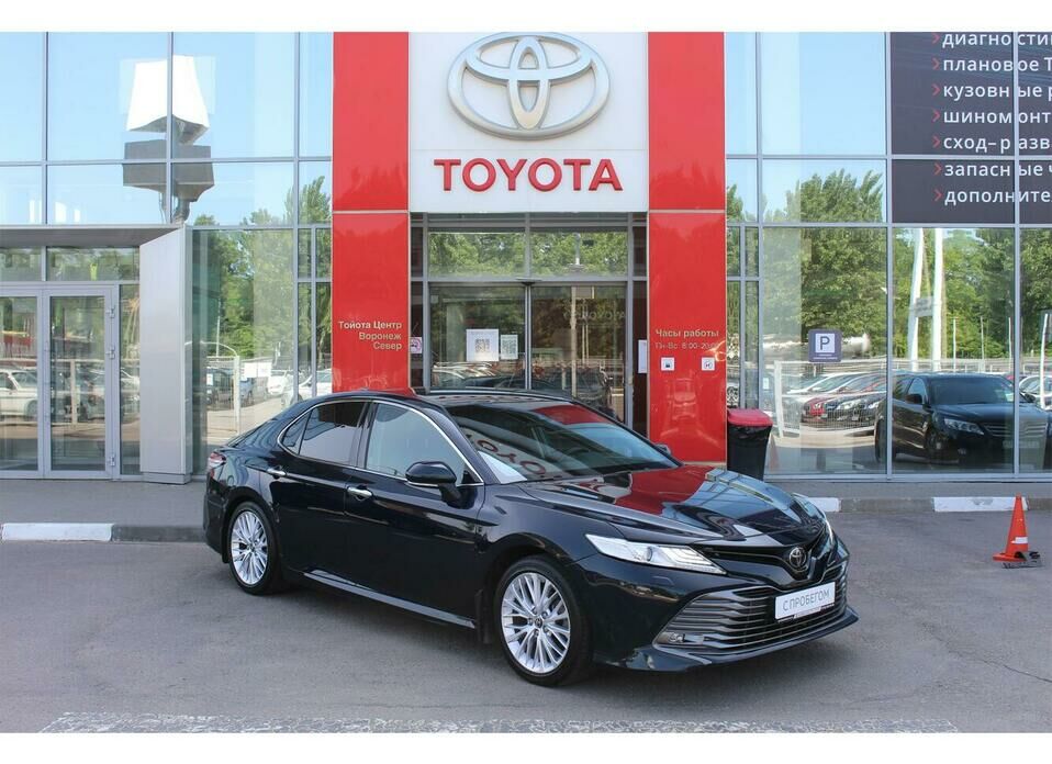 Toyota Camry 2.5 AT (181 л.с.)
