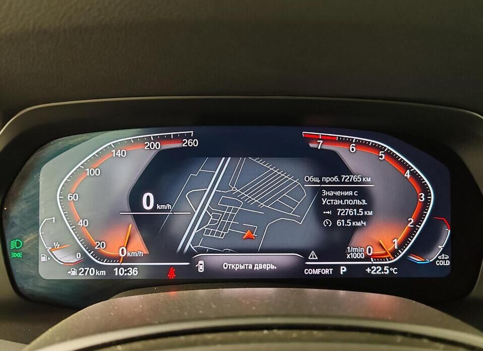 BMW X6, III (G06) 40i 3.0 AT (340 л.с.) 4WD