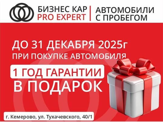 Toyota Land Cruiser Prado, 2013 г., 246 309 км