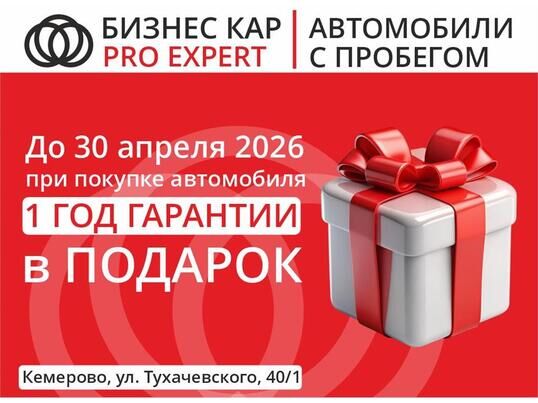 Kia Optima, 2019&nbsp;г., 150&nbsp;458&nbsp;км