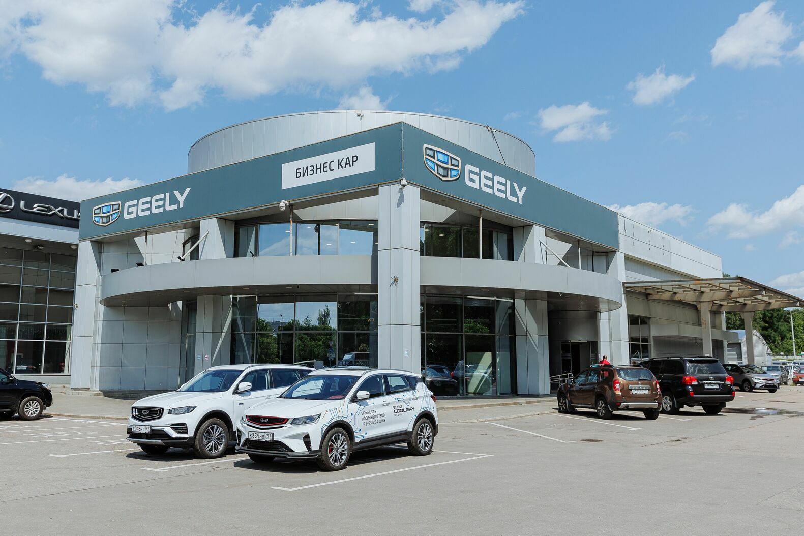 GEELY Лосиный Остров - Контакты - БИЗНЕС КАР