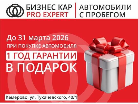 Lexus RX, 2020&nbsp;г., 48&nbsp;529&nbsp;км