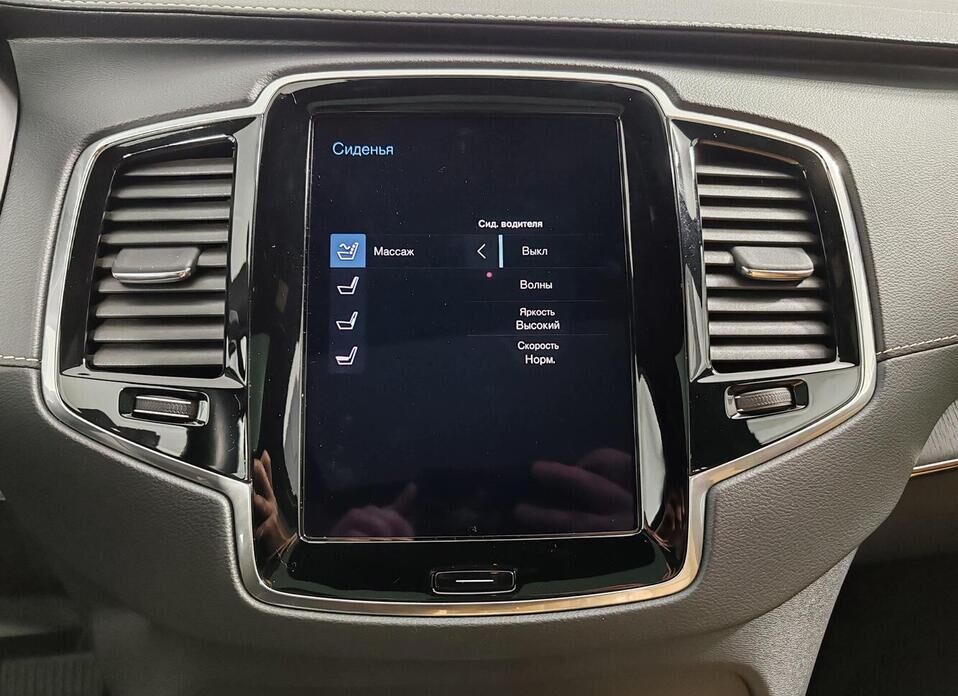 Volvo XC90, II Рестайлинг B5 2.0d AT (235 л.с.) 4WD