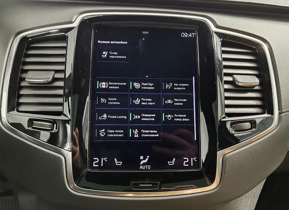 Volvo XC90, II Рестайлинг B5 2.0d AT (235 л.с.) 4WD