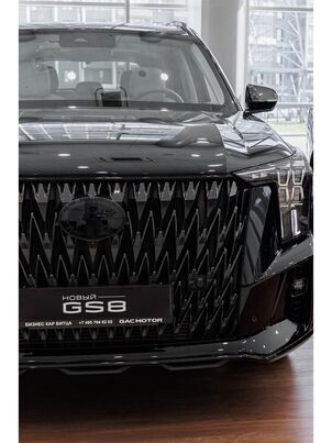 GAC GS8